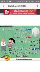 download Urdu Latefay APK