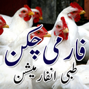 APK Chicken Farm Information
