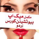 APK Makeup Beautician Course Urdu