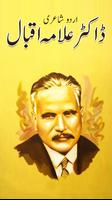 Allama Iqbal Urdu Shayari plakat