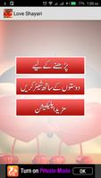 Love Poetry (Shayari) In Urdu Ekran Görüntüsü 1