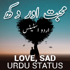 Love Sad Urdu Photo Status icon