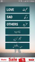 Love Sad Urdu Photo Status screenshot 1