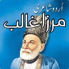 Mirza Ghalib icon