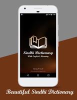 Sindhi Dictionary Cartaz