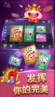 CL Casino - 鬥牛牛 Affiche