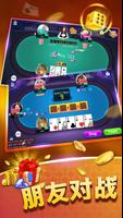 CL Casino - 鬥牛牛 Ekran Görüntüsü 1