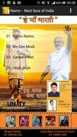 Namo - The next face of India poster