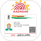 Fake Aadhar Card for India biểu tượng
