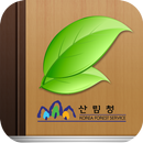 스마트산림조사 APK