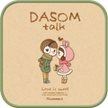 Dasom love love Theme