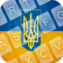 APK Ukrainian Keyboard Theme