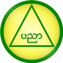 MOE Myanmar News APK