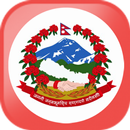 Gaindakot Municipality APK