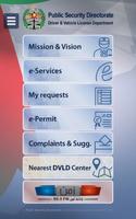 DVLD -ترخيص السواقين والمركبات الملصق