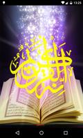 Quran পোস্টার