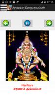 தமிழ் பக்தி பாடல்கள் -Tamil Devotional Songs تصوير الشاشة 1