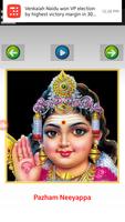 தமிழ் பக்தி பாடல்கள் -Tamil Devotional Songs تصوير الشاشة 2