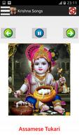 অসমীয়া Assamese Bhakti Songs Screenshot 1