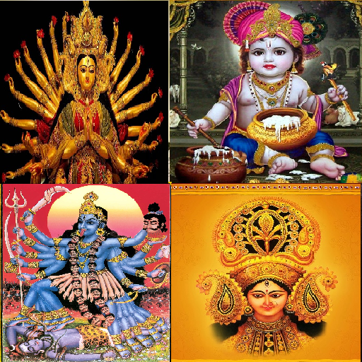 বাংলা ভজন -Bengali Bhakti Geet