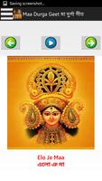 বাংলা ভজন -Bengali Bhakti Geet ảnh chụp màn hình 1