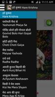 राधा कृष्ण Songs Audio +Lyrics 포스터