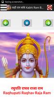 श्री राम भजन-Lord Ram Songs imagem de tela 2