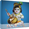Krishna Leela APK