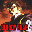 Trick Bloody Roar 2