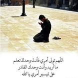 ادعيه تريح القلب