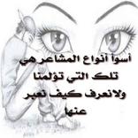 كلمات حزينه