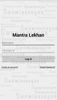 MANTRA LEKHAN 스크린샷 2