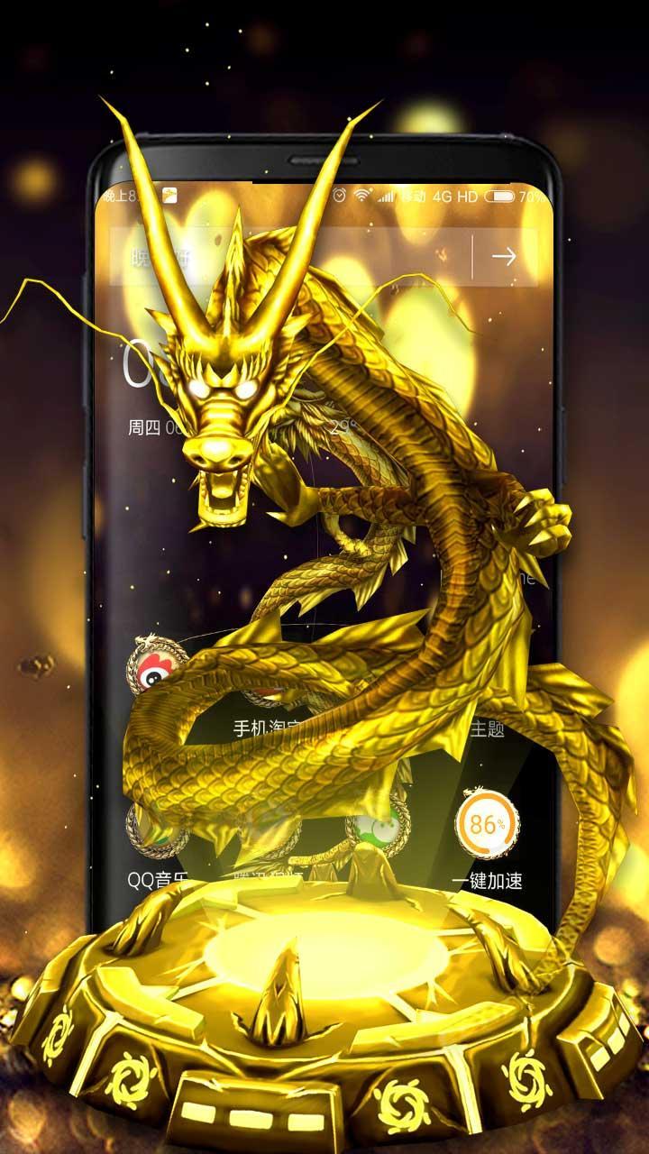 Tổng hợp tải hình nền rồng vàng vào màn hình điện thoại của bạn