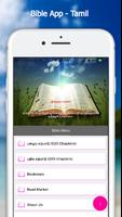 Bible 포스터