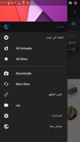 فون عمان screenshot 1