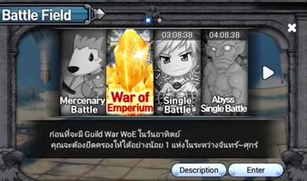 Ragnarok Mobile: WoE اسکرین شاٹ 1