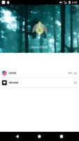 萤火虫vpn-免费翻墙神器-无需注册（比Psiphon蓝灯天行自由门SuperVPN更好用） تصوير الشاشة 1