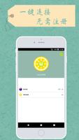 Lemon VPN ACC - Unlimited Privacy Security Proxy poster