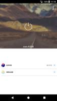 坦途VPN-翻墙去国外看新闻、打游戏、听音乐、看视频、搜福利的免费神器 无任何限制 الملصق