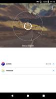 坦途VPN-翻墙去国外看新闻、打游戏、听音乐、看视频、搜福利的免费神器 无任何限制 تصوير الشاشة 1