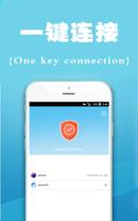 3 Schermata 天空VPN-Unlimited network accelerator Permanent free