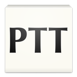 PTT 登入機 Beta icône