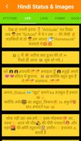 Latest Hindi Status and Images 2018 Ekran Görüntüsü 3