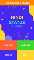 Latest Hindi Status and Images 2018 海報