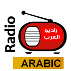 Radio árabe icono