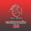 Good Rider APK