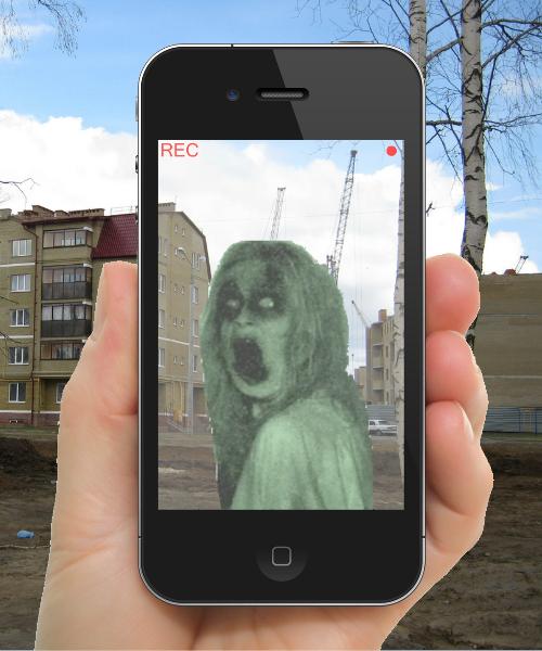 Телефон видит как камеру. Страшная камера на телефоне. Камера призрак Android.