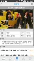 김현25시 베이스캠프 اسکرین شاٹ 1