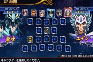 Good Saint Seiya Omega Guide скриншот 2
