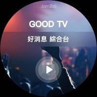 GOOD TV Wear ảnh chụp màn hình 1